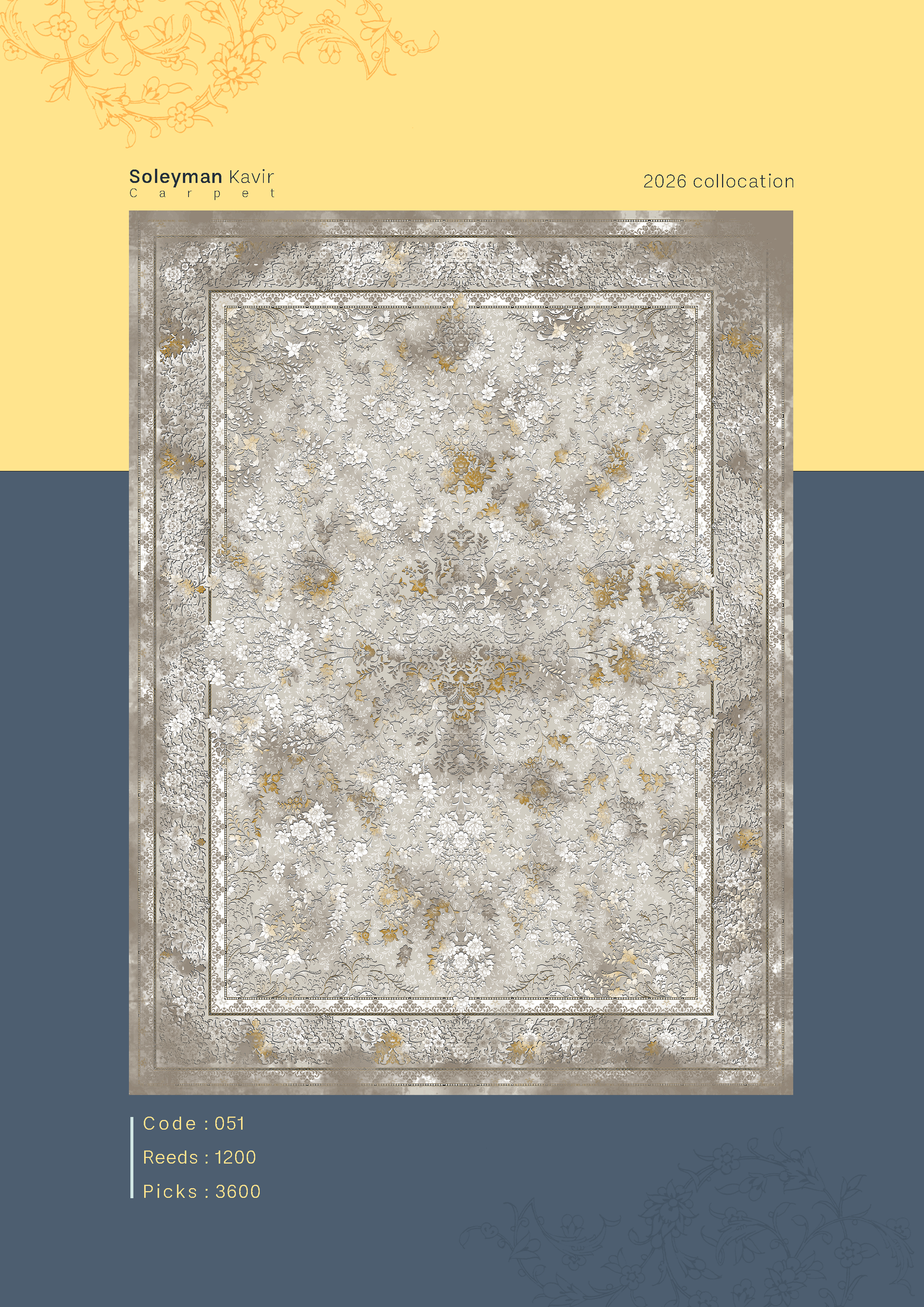 فرش 1200 شانه کد 051 